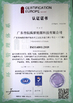 Trung Quốc Shenzhen Baidun New Energy Technology Co., Ltd. Chứng chỉ